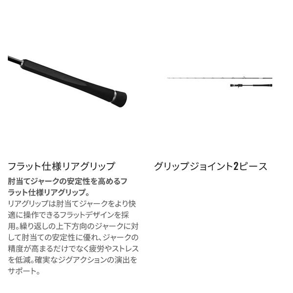 シマノ（SHIMANO） ( 初回分先行予約受付中 ) 26 グラップラー タイプJ