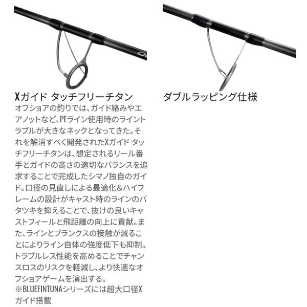 シマノ（SHIMANO） (取寄せ 7月末頃メーカー生産予定) 26 オシア