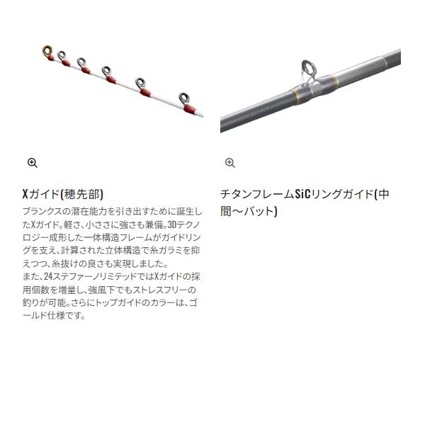 シマノ（SHIMANO） 爆買 (取寄せ 9月末頃) 26 ステファーノ リミテッド