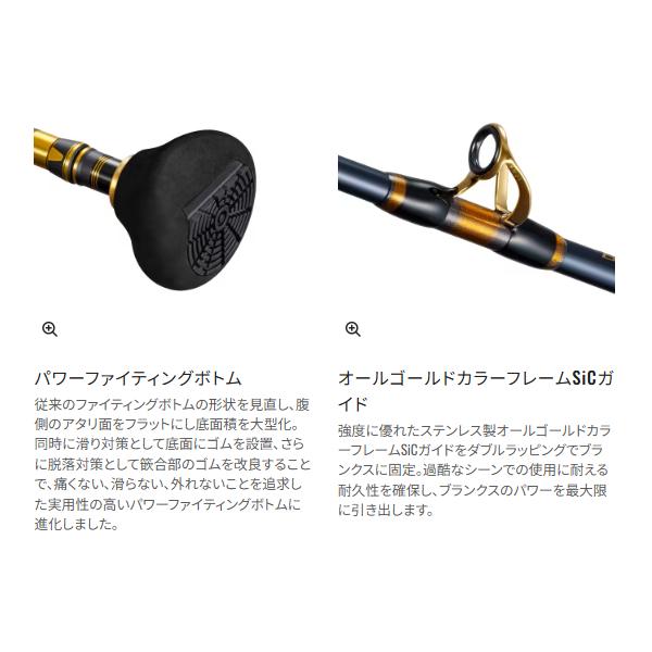 ( 先行予約受付中 ) 　シマノ 　26 ビーストマスター 泳がせ 　H170 　ロッド　船竿 　N● 　( 2026年 5月新製品 ) 　@200