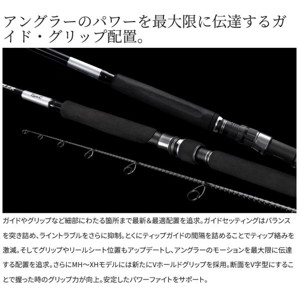シマノ（SHIMANO） 26 グラップラー タイプC S82XH-3 ロッド ソルト竿