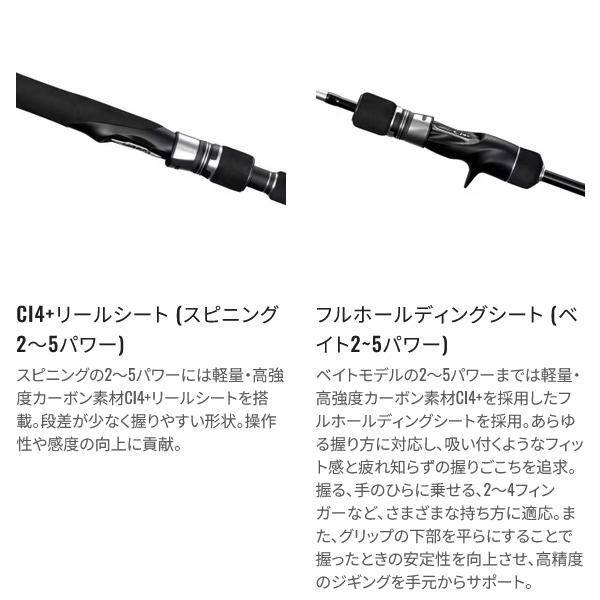シマノ（SHIMANO） 26 グラップラー タイプJ S60-3/3 ロッド 船竿