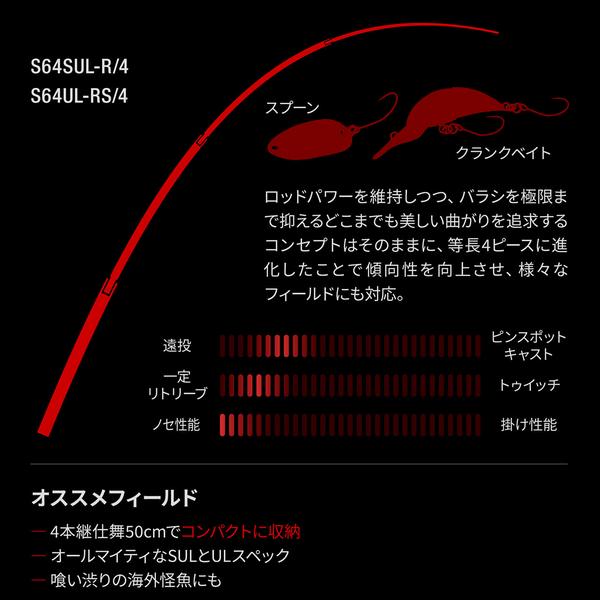 シマノ（SHIMANO） ( 初回分先行予約受付中 ) 26 ワールドシャウラ