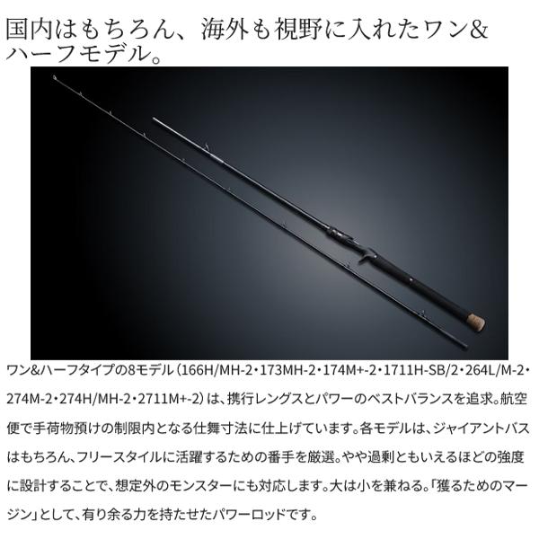シマノ（SHIMANO） (取寄せ 7月末頃メーカー生産予定) 26 キャプチャー