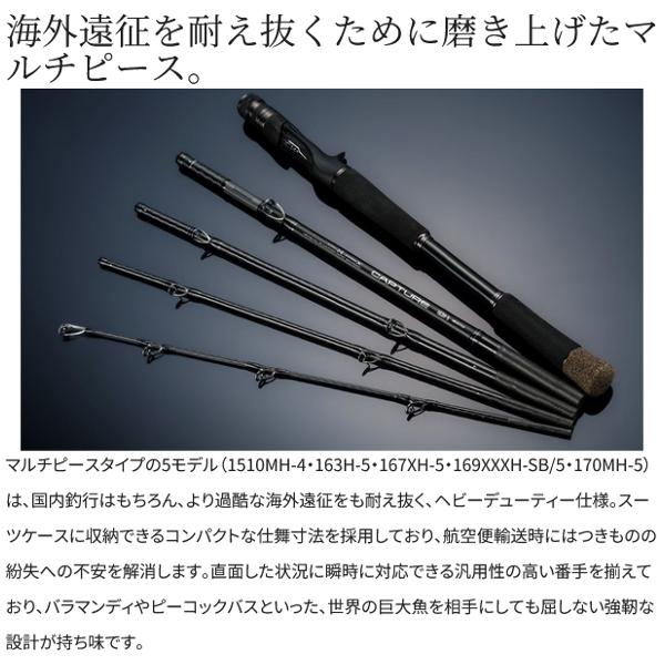 シマノ（SHIMANO） (取寄せ 7月末頃メーカー生産予定) 26 キャプチャー