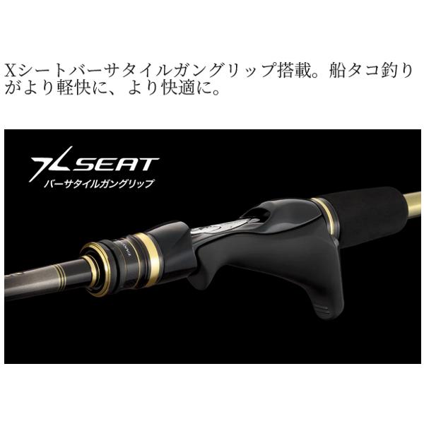 シマノ（SHIMANO） ( 只今 欠品中 ) 26 タコマスター XR S175 ロッド