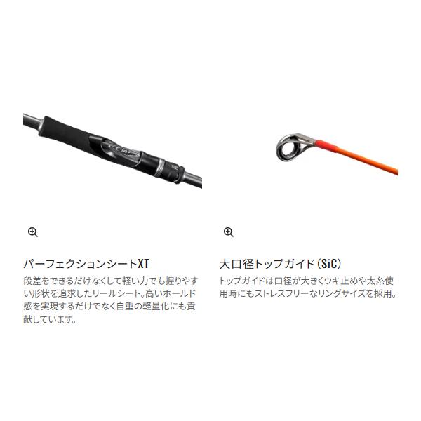 シマノ（SHIMANO） ( 先行予約受付中 ) 26 シーリア エクスチューン US