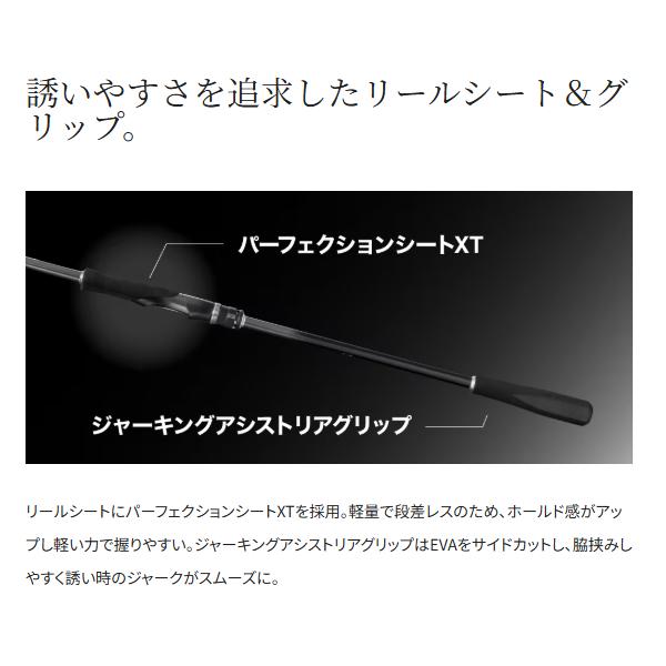 シマノ（SHIMANO） ( 先行予約受付中 ) 26 シーリア エクスチューン US