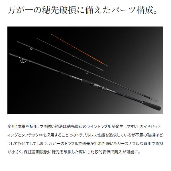 シマノ（SHIMANO） ( 先行予約受付中 ) 26 シーリア エクスチューン US