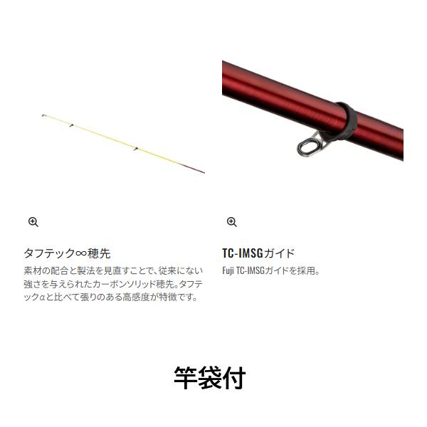 シマノ（SHIMANO） ( 先行予約受付中 ) 26 レマーレ VI 5.20m ロッド