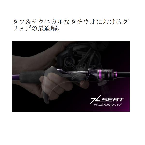 シマノ - ( 先んずる取って置く受け付け中 )  26 軍刀御師匠さん XR  73M180  極点  太刀魚  船竿  ( 2026年 7月新生産物 )