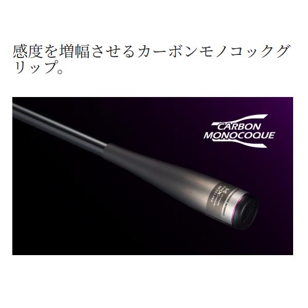 シマノ - ( 先んずる取って置く受け付け中 )  26 軍刀御師匠さん XR  73M180  極点  太刀魚  船竿  ( 2026年 7月新生産物 )