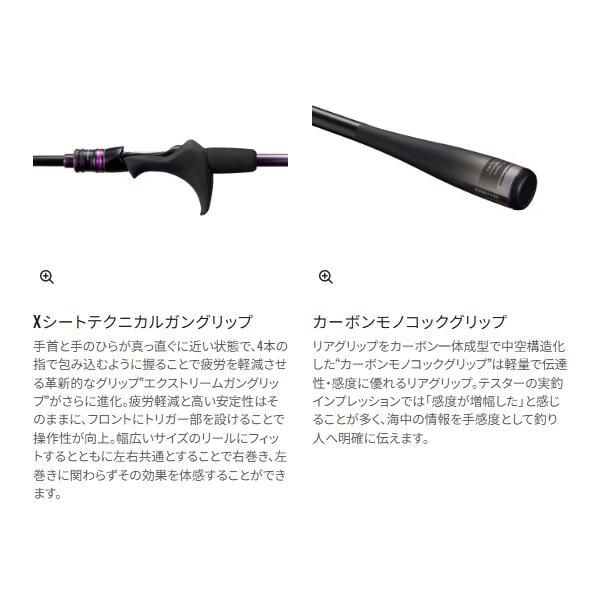 シマノ - ( 先んずる取って置く受け付け中 )  26 軍刀御師匠さん XR  73M180  極点  太刀魚  船竿  ( 2026年 7月新生産物 )