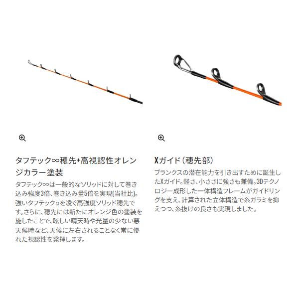 シマノ - ( 先んずる取って置く受け付け中 )  26 軍刀御師匠さん XR  73M180  極点  太刀魚  船竿  ( 2026年 7月新生産物 )