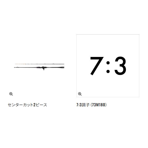 シマノ - ( 先んずる取って置く受け付け中 )  26 軍刀御師匠さん XR  73M180  極点  太刀魚  船竿  ( 2026年 7月新生産物 )