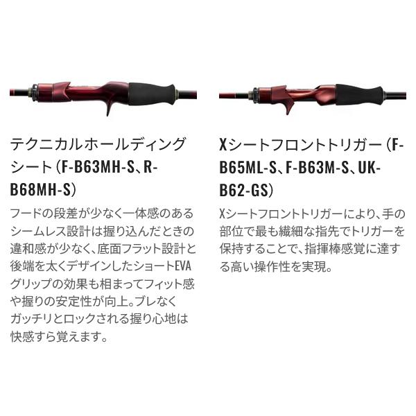 シマノ（SHIMANO） 26 セフィア リミテッド メタルスッテ F-B63MH-S