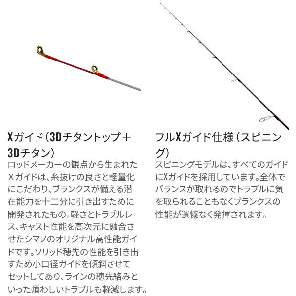 シマノ（SHIMANO） (取寄せ 7月末頃メーカー生産予定) 26 セフィア