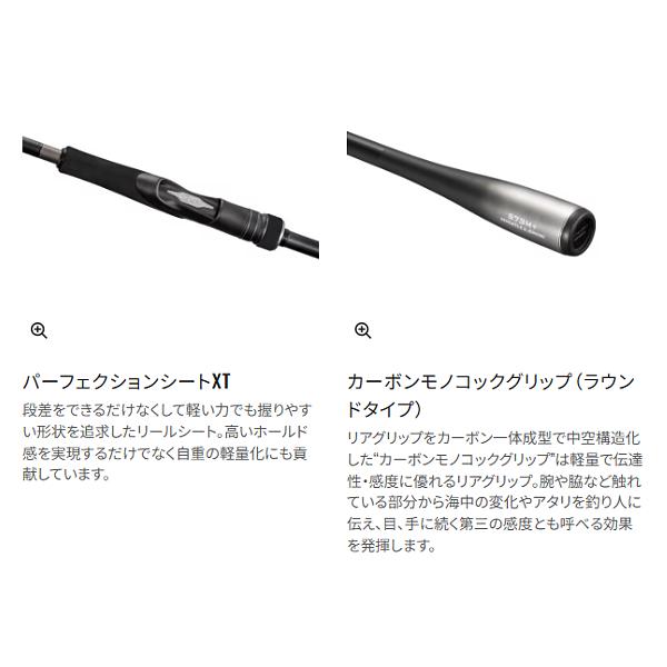 シマノ（SHIMANO） 爆買 26 ディアルーナ インショア S610M 2026年8月