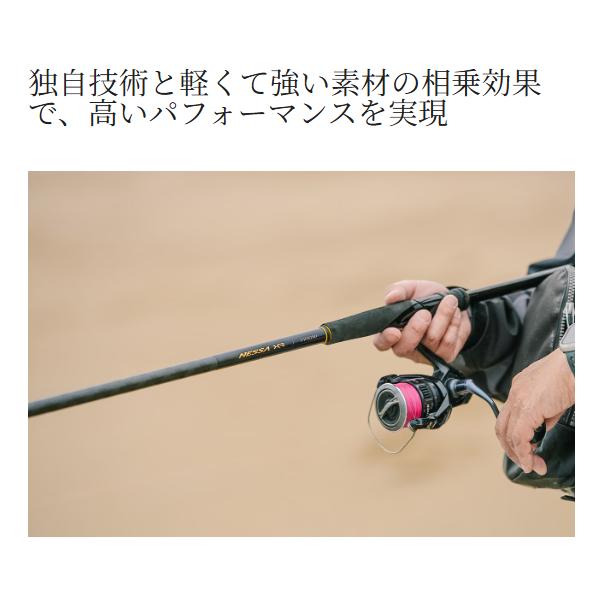 シマノ（SHIMANO） 26 ネッサ XR S110MH/JERK 2026年8月発売 : 釣具
