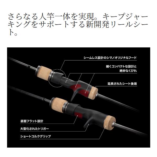 シマノ（SHIMANO） 爆買 【予約受付中】 26 オシアジガー