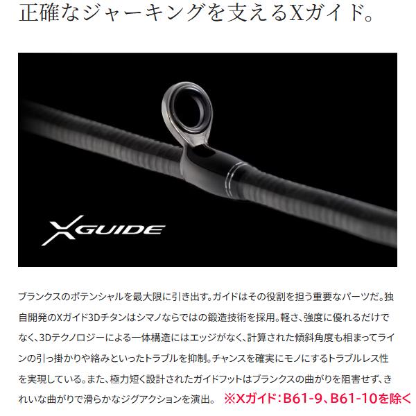 シマノ（SHIMANO） メーカー正規品 26 オシアジガー インフィニティ