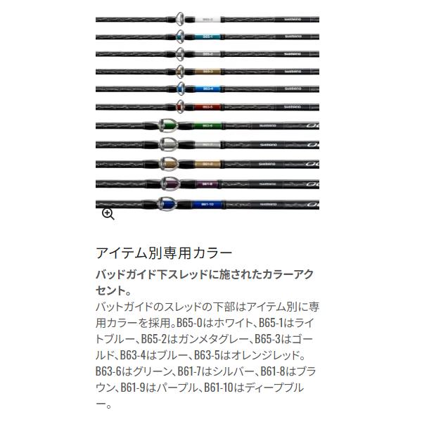 シマノ（SHIMANO） 爆買 【予約受付中】 26 オシアジガー
