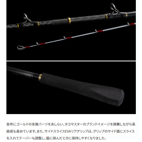 シマノ（SHIMANO） (取寄せ 12月末頃) 26タコマスターBB H175 船竿