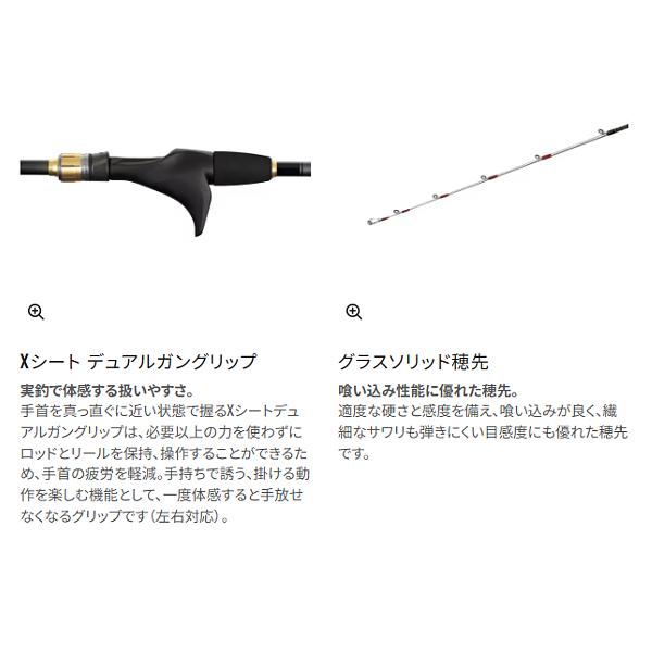 シマノ（SHIMANO） (取寄せ 12月末頃) 26タコマスターBB H175 船竿