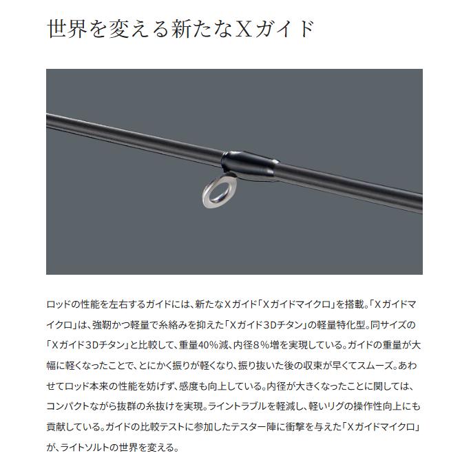 シマノ（SHIMANO） (取寄せ 11月末頃) メーカー正規品 26 ソアレ