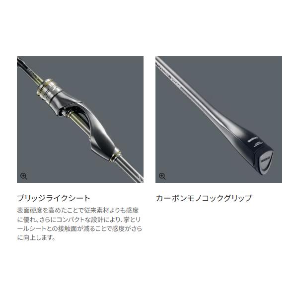 シマノ（SHIMANO） 【予約受付中】 26 ソアレ エクスチューン S73UL-S