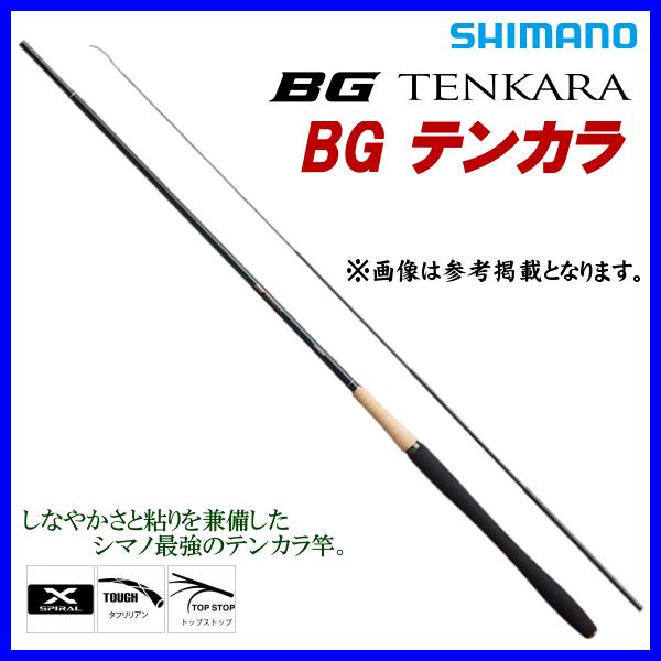 取寄せ 12月末頃) ☆シマノ BG テンカラ 48NV 48 ロッド 渓流竿 : 釣具