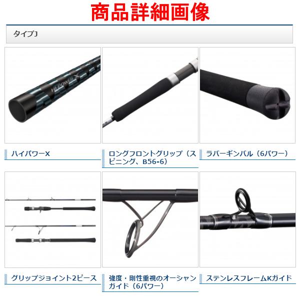 取寄せ 3月末頃メーカー生産予定) ☆シマノ 21 グラップラー BB タイプ