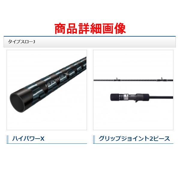 取寄せ 1月末頃メーカー生産予定) ☆シマノ 21 グラップラーBB タイプ