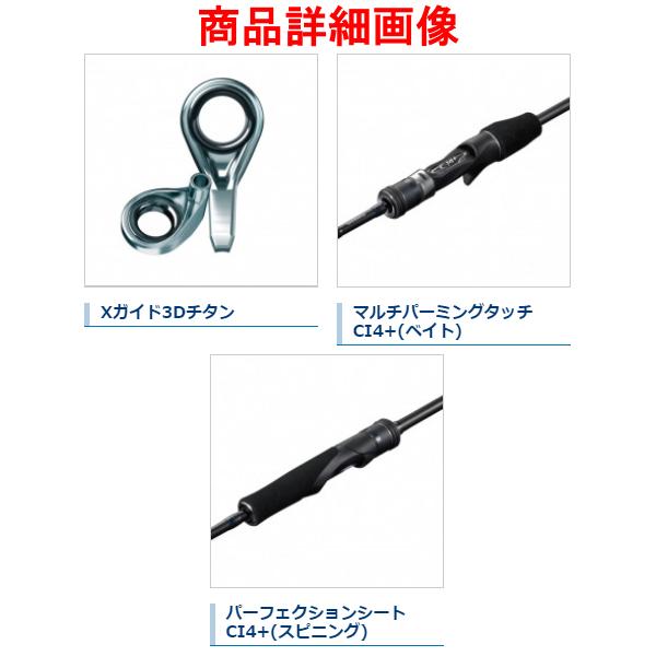 シマノ（SHIMANO） ☆シマノ 21 ゲームタイプ LJ S63-2 ロッド ソルト