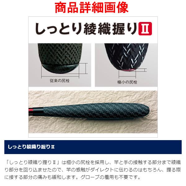 シマノ（SHIMANO） (取寄せ 3月末頃メーカー生産予定) ☆シマノ 21 風