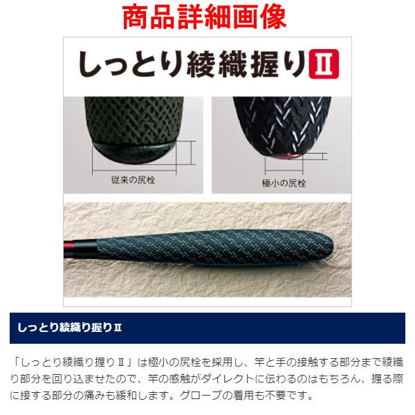 シマノ 21 風切 10.5 ロッド ヘラ竿 : 釣具・フーガショップ1 シマノ 21 風切 10.5 ロッド ヘラ竿 : 釣具・フーガショップ1