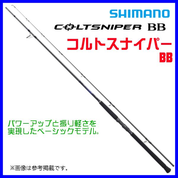 (取寄せ 8月末頃メーカー生産予定) 　シマノ 　21 コルトスナイパーBB 　S96ML 　ロッド 　ソルト竿　( 2021年 3月新製品 ) 　@170｜fuga0223