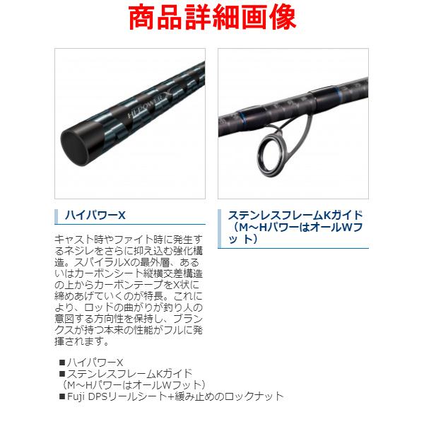 シマノ（SHIMANO） (取寄せ 4月末頃メーカー生産予定) ☆シマノ 21