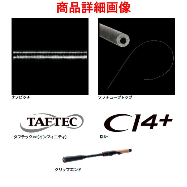 シマノ（SHIMANO） ☆シマノ 21 セフィア エクスチューン MB S86ML