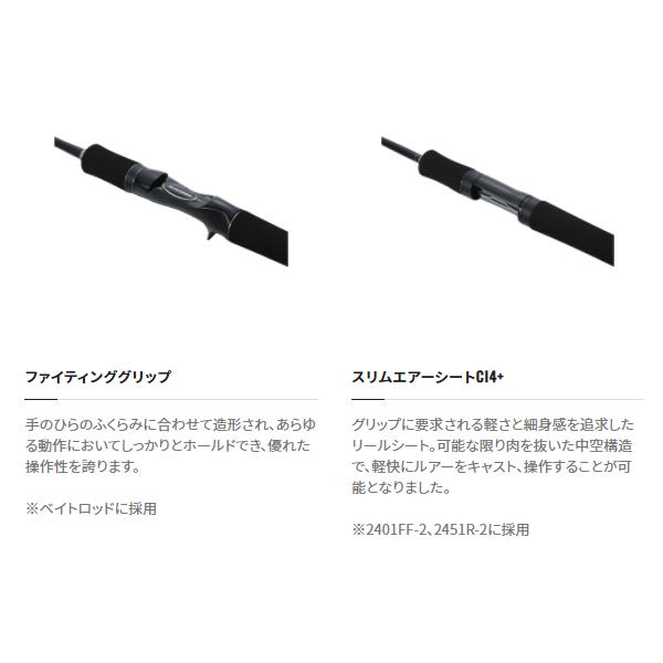 シマノ（SHIMANO） 21 スコーピオン XV 1501FF-2 ベイト フリー