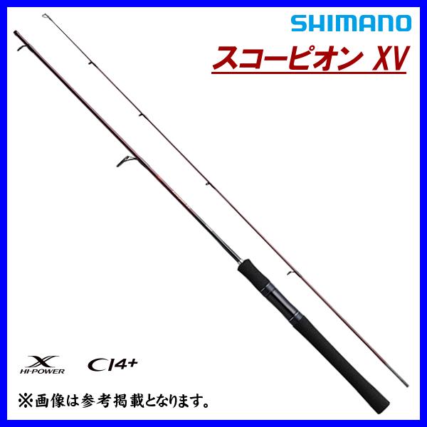 (取寄せ 7月末頃メーカー生産予定) ☆シマノ 　21 スコーピオン XV 　2550FF-2 　スピニング 　フリースタイル 　ロッド 　ルアー竿 　「」