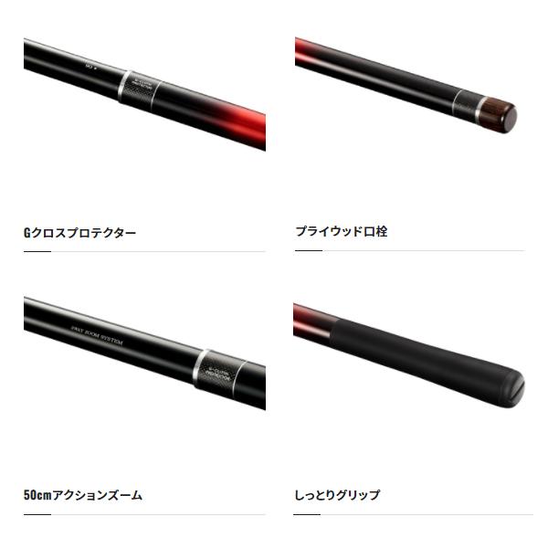 シマノ スーパーゲームファインスペック ZD MH90-95ZD ロッド 渓流竿 