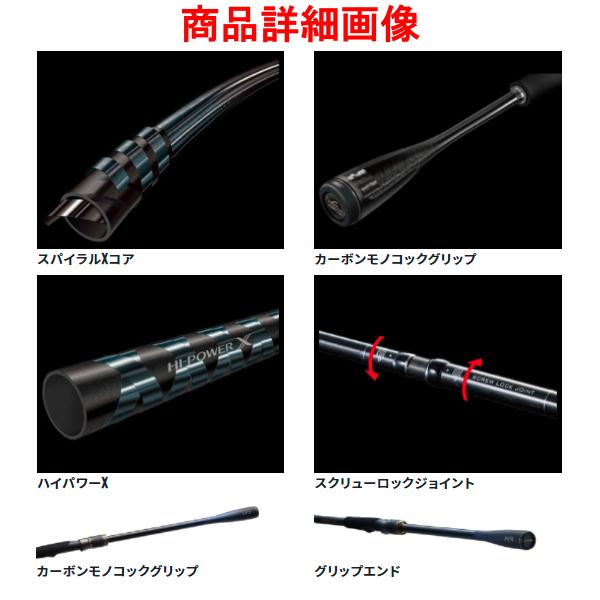 シマノ 　21 ネッサ XR 　B104M+ 　ロッド 　ソルト竿 　( 2021年 8月新製品 ) 「」｜fuga0223｜02