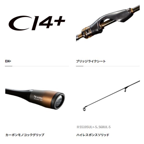 シマノ（SHIMANO） (取寄せ 2月末頃メーカー生産予定) ☆シマノ 21