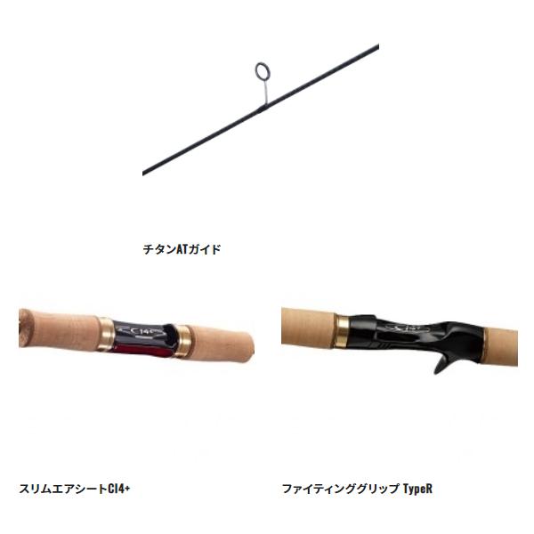 SHIMANO 21 CARDIFF AX S60UL-FF トラウトロッド