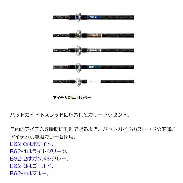 シマノ 　21 オシアジガー リミテッド 　B62-0 　ロッド 　ソルト竿 　( 2021年 10月新製品) 　@200 N｜fuga0223｜04