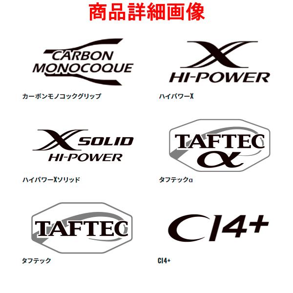 ロット ソリスタⅡ 限定品 ピュアフィッシングジャパン エギングロッド ソルティーステージ PT