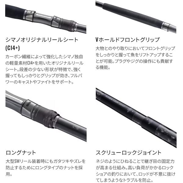☆シマノ 24 コルトスナイパー リミテッド ビッグゲーム S100XXH ロッド ソルト竿 送料無料 N●_1