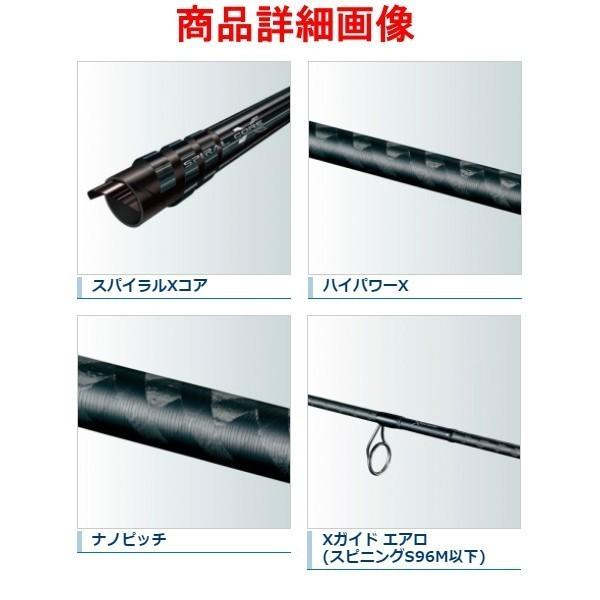 シマノ ( 只今 欠品中 ) シマノ 22 ルナミス S110MH ロッド シマノ ( 只今 欠品中 ) シマノ 22 ルナミス S110MH ロッド