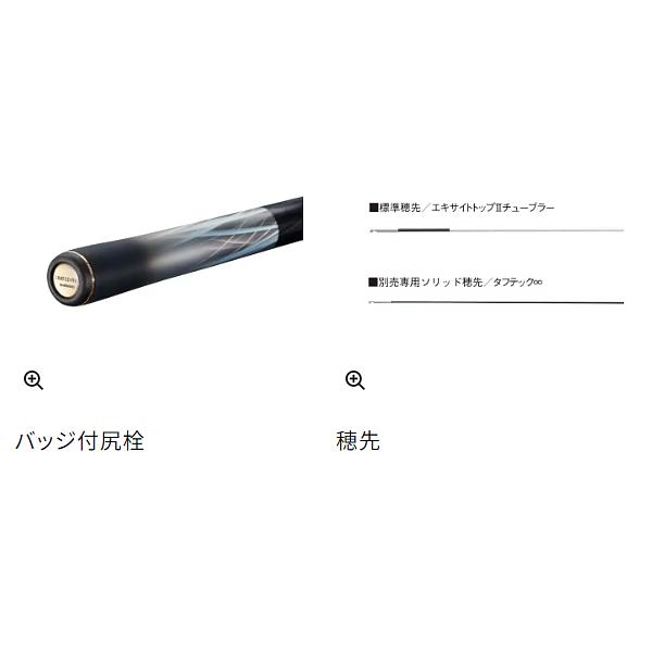 シマノ（SHIMANO） ( 只今 欠品中 ) ☆シマノ 24 リミテッド プロ FW